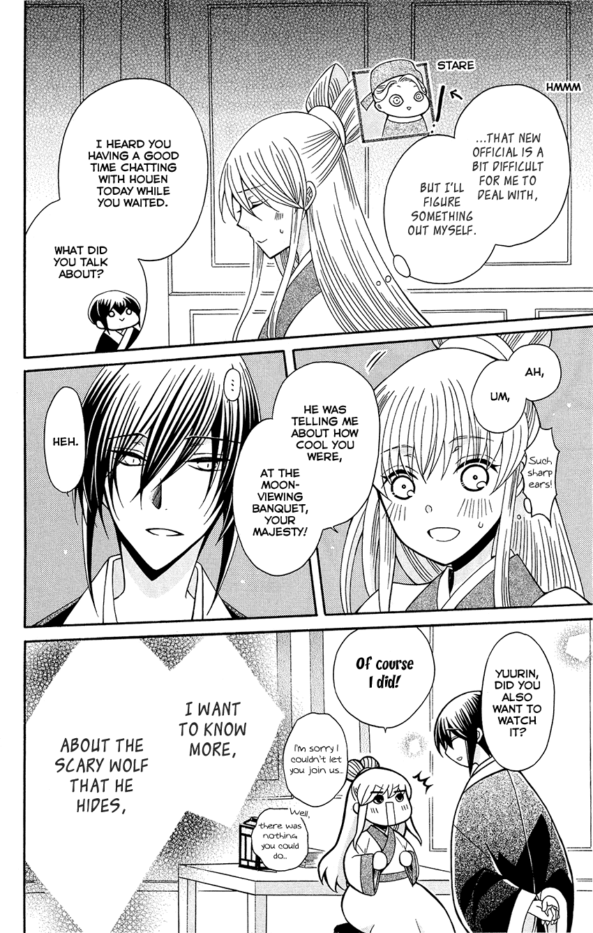 Ookami-heika no Hanayome Chapter 89 28